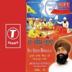 So Sees Bhala (Vol. 2) - Bhai Rai Singh Ji-Dehradun Wale Song Download